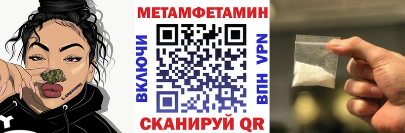 Амфетамин 97%  Орск 