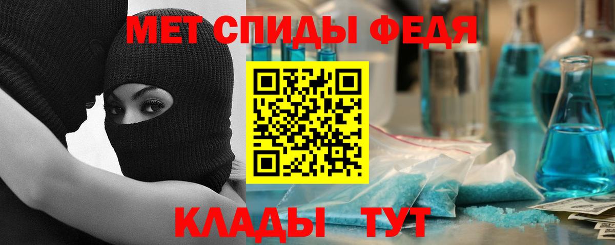 Амфетамин Розовый Орск
