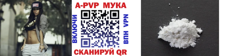 купить   Орск  A-PVP крисы CK 