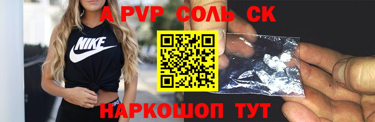 Мяу-Мяу  СОЛЬ CK  Вход с VPN  Орск  МАРИХУАНА  Канабис  Лсд 25  КОКАИН  МДМА 