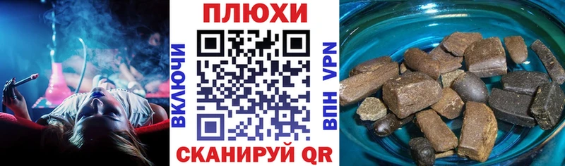 площадка формула  купить наркоту  Орск  ГАШИШ AMNESIA HAZE  гидра  