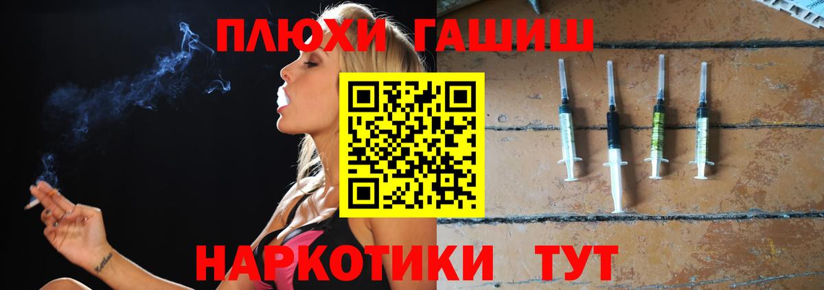 Гашиш Premium Орск