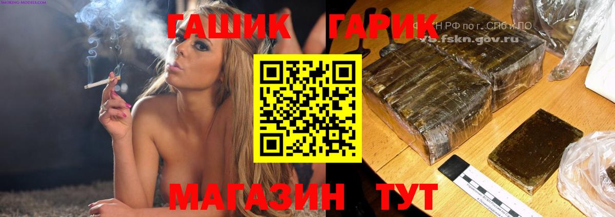 Канабис  Вход с VPN  Меф МЯУ МЯУ кристаллы  Alpha-PVP СОЛЬ кристаллы  Гашиш  Codein  Орск  КОКАИН  Лсд 25 