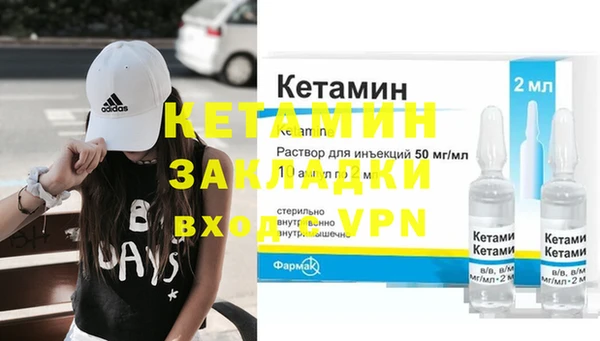 экстази Наволоки