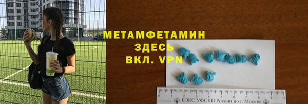 амф Надым