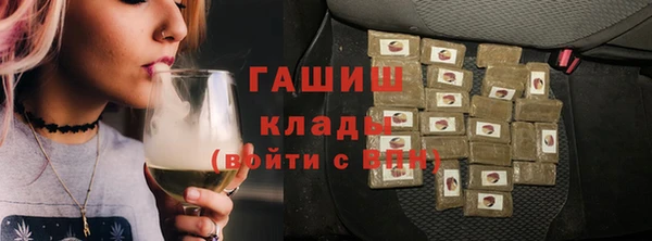 экстази Наволоки