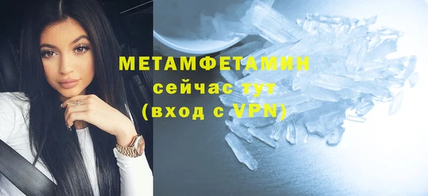 экстази Наволоки