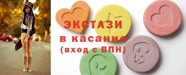 экстази Наволоки