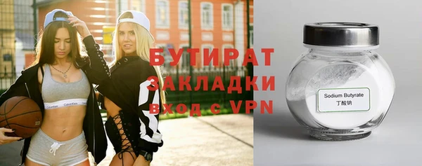 амф Надым