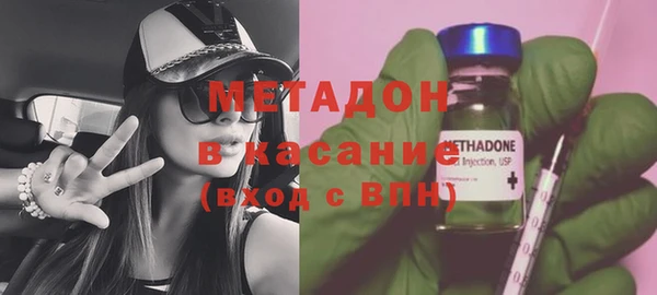 меф Навашино