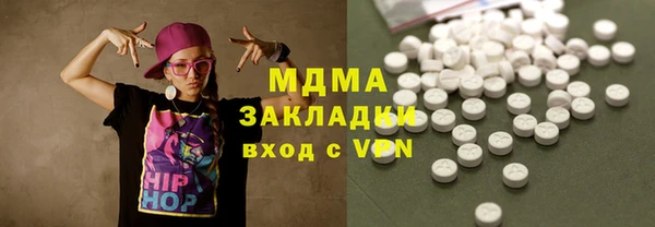 экстази Наволоки