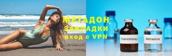 меф Навашино