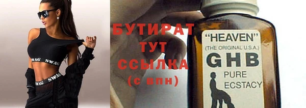 амф Надым