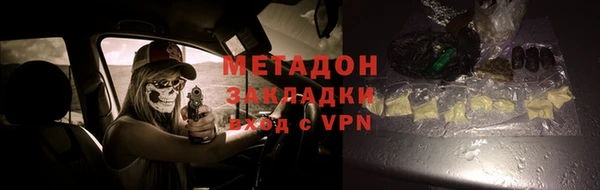 меф Навашино