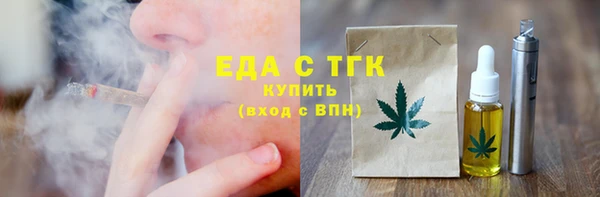 меф Навашино