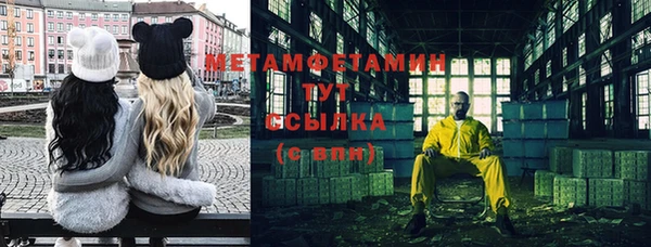 амф Надым