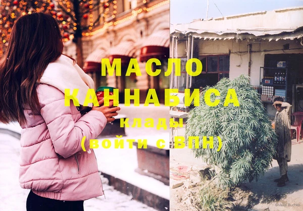 меф Навашино