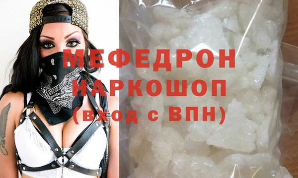 амф Надым