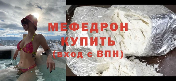 экстази Наволоки