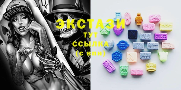 экстази Наволоки