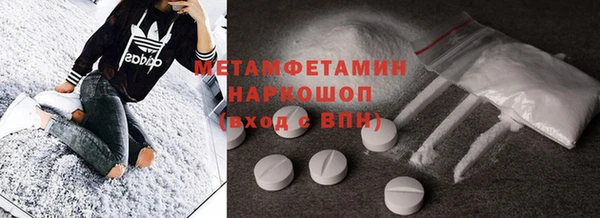 амф Надым