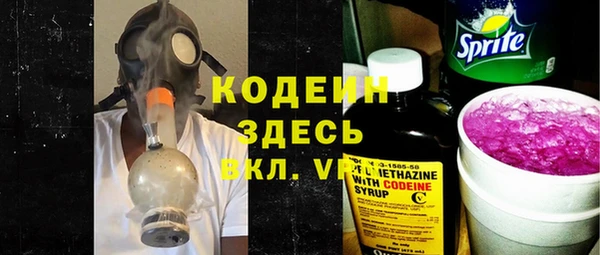 экстази Наволоки