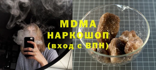экстази Наволоки