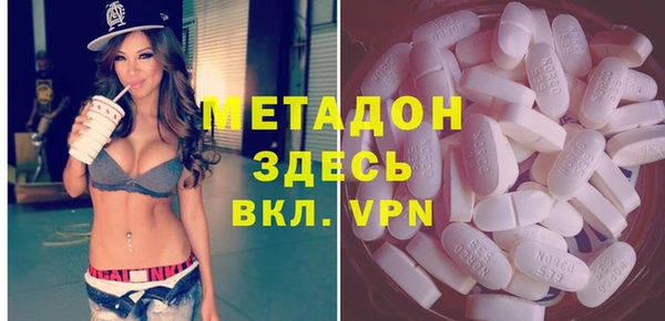 экстази Наволоки