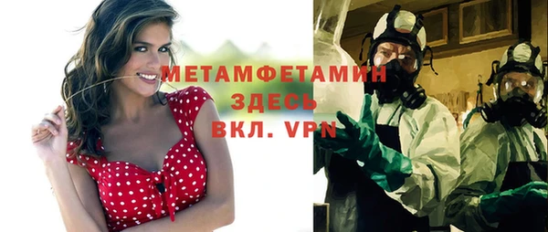 экстази Наволоки