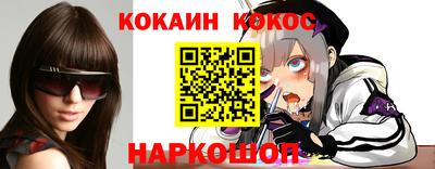 ешки Балашиха