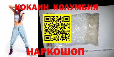 MDMA Балахна
