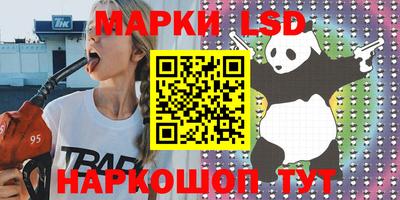 ешки Балашиха