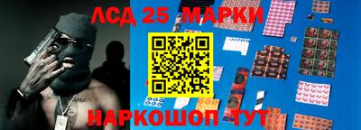 ешки Балашиха