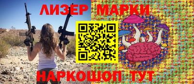 ешки Балашиха