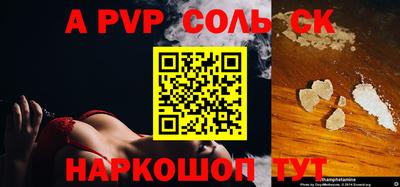 каннабис Кинель