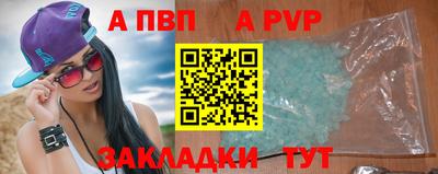 ешки Балашиха