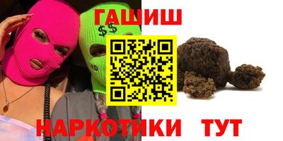 каннабис Кинель