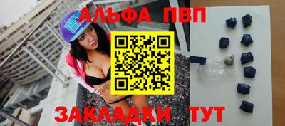 ешки Балашиха