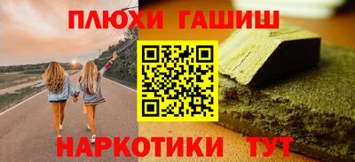 каннабис Кинель