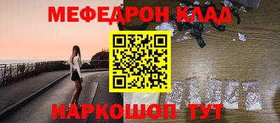 ешки Балашиха