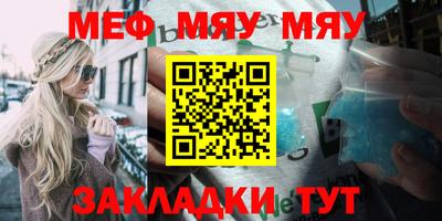 ешки Балашиха