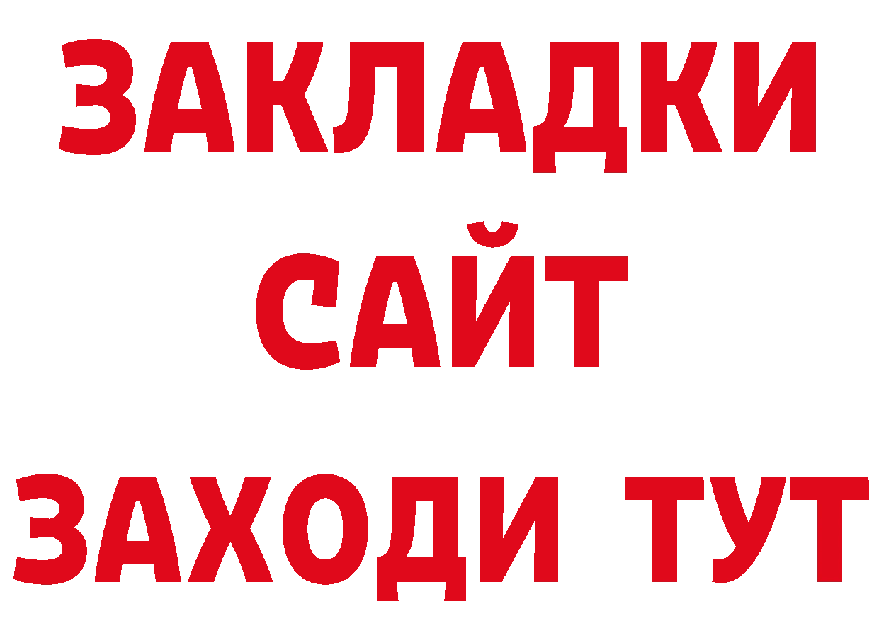 Печенье с ТГК конопля вход сайты даркнета блэк спрут Орск