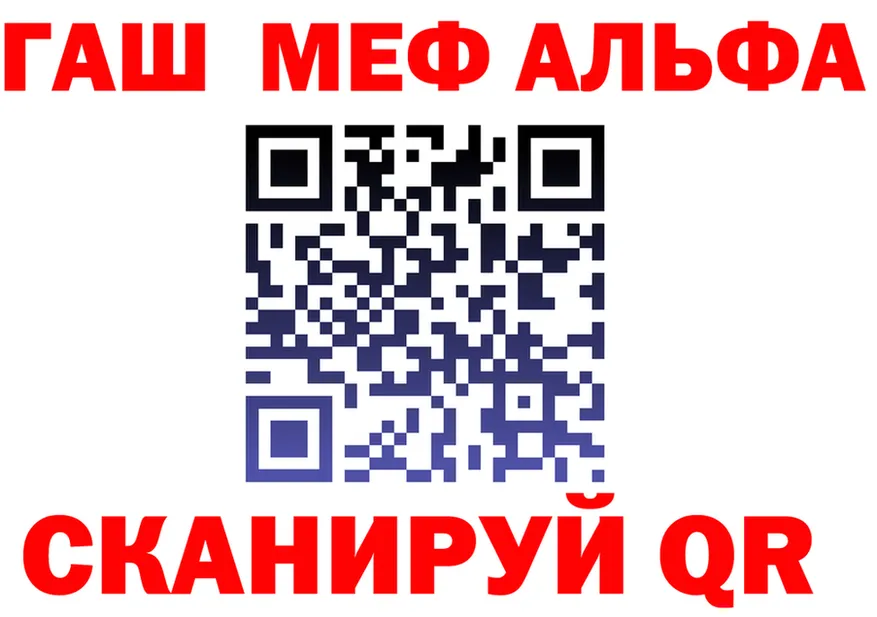 А ПВП Crystall ТОР shop blacksprut Орск