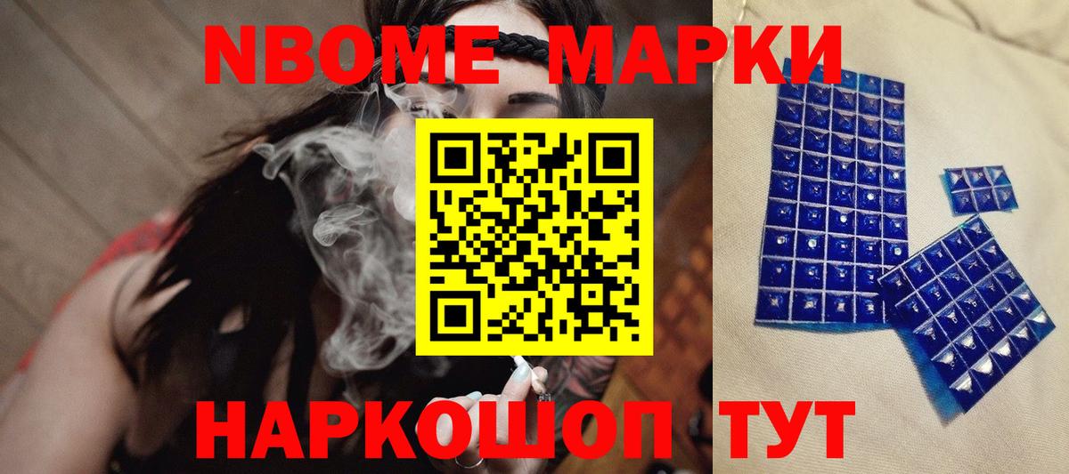 ЛСД экстази кислота Орск