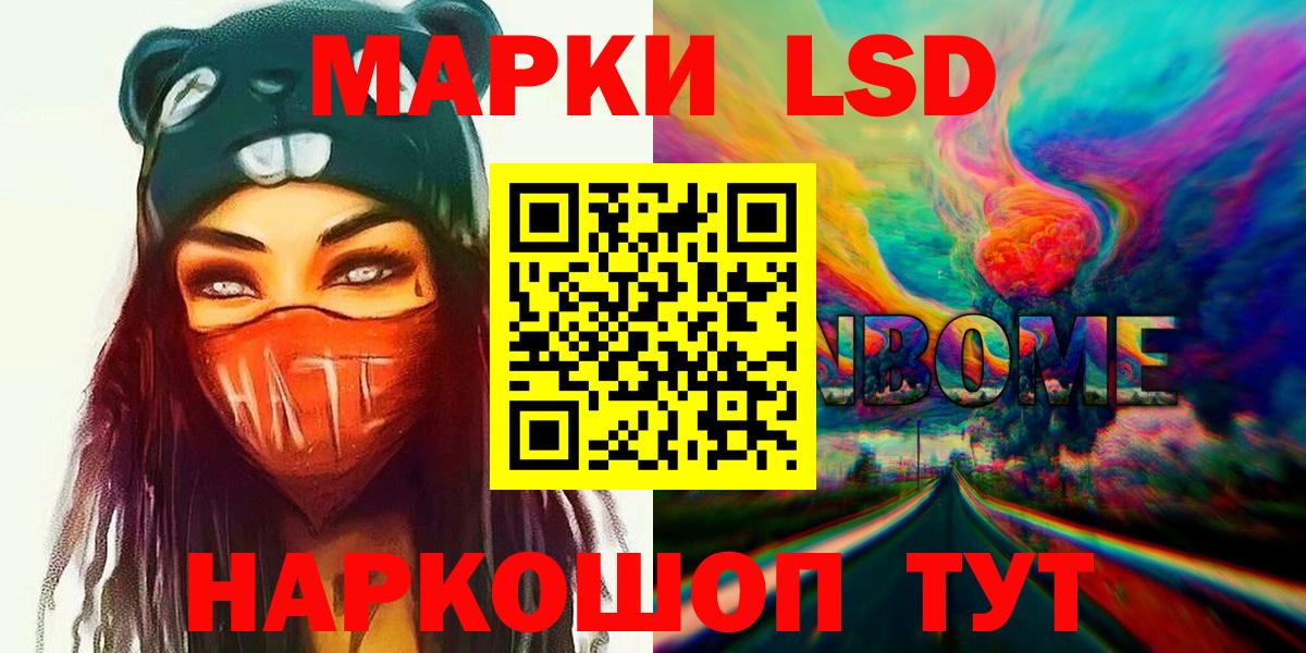 Лсд 25 экстази ecstasy  Вход с VPN  ЛСД экстази кислота  Орск 
