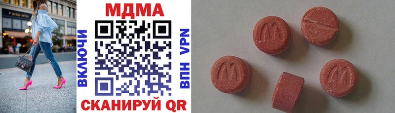 МДМА crystal  Орск 
