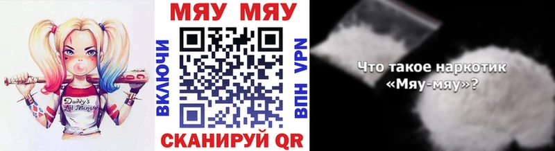 МЕФ 4 MMC  Орск 