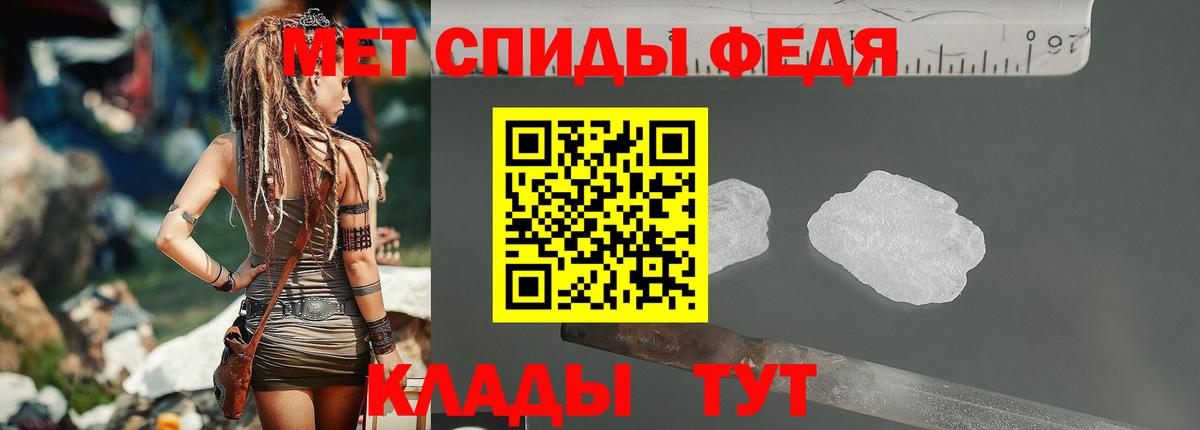 МЕТАМФЕТАМИН витя  Орск 