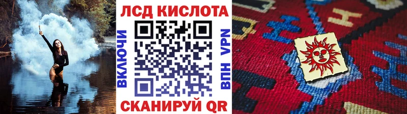 маркетплейс как зайти  Орск  Наркотические марки 1,8мг  закладка 