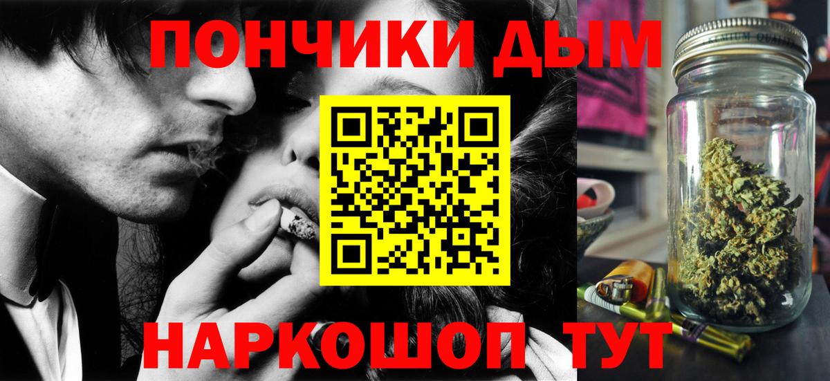 Шишки марихуана OG Kush Орск